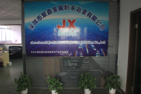 公司环境